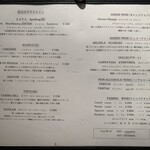 ミ・カサ - 飲み物メニュー