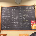 市場食堂 さかなや - 