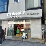 I'ｍ donut ?グルテンフリー - 