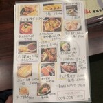 市場食堂 さかなや - 