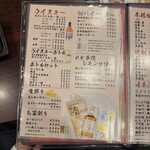 市場食堂 さかなや - 