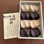 赤福 エキマルシェ大阪 ウメスト店 - 