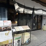 THE WASHIN by 上越やすだ - 