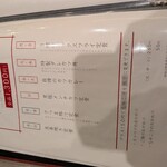 とんかつと、しゃぶしゃぶ。黒豚ふくや - 