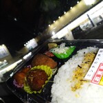 業務スーパー×新鮮激安市場！ - 