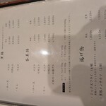 とんかつと、しゃぶしゃぶ。黒豚ふくや - 