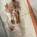 ほかほか弁当 - 