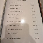 とんかつと、しゃぶしゃぶ。黒豚ふくや - 