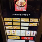 味噌っ子 ふっく - 