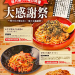 シチリアの朝市 - 毎月第3火曜日は大感謝祭