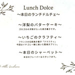 シチリアの朝市 - Lunch Dolce