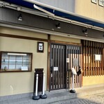 うどん ゆきの - 