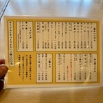 うどん ゆきの - 