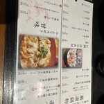 個室×地鶏×海鮮 居酒屋 とりせん - 