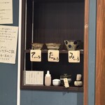 あぐーおじいの店 - 