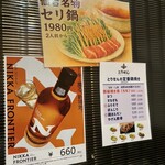 個室×地鶏×海鮮 居酒屋 とりせん 四ッ谷店 - 
