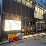 大衆酒場 坂本商店 - 
