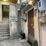 あぐーおじいの店 - 