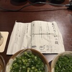 あぐーおじいの店 - 