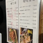 個室×地鶏×海鮮 居酒屋 とりせん - 