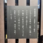 うどん ゆきの - 