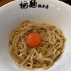 中華そば 桐麺 総本店