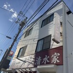 ラーメン 清水家 - 