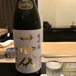 日本料理 晴山 - 