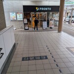 プロント - 外観