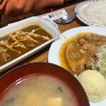 レストラン ローマの太陽 - 