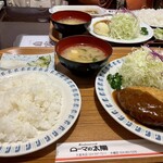 レストラン ローマの太陽 - 