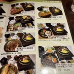 あんとれ - 定食の種類もいっぱい！