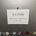 焼肉 うしの絵 - 