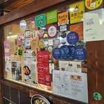 うどん棒 大阪本店 - 