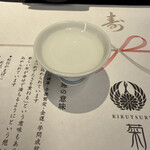 神戸和牛すき焼きしゃぶしゃぶ菊鶴 - 