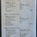 先斗町焼肉 きらく - 