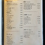 先斗町焼肉 きらく - 