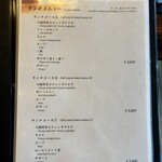 先斗町焼肉 きらく - 