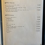 先斗町焼肉 きらく - 