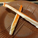 茂幸 - ズワイガニの脚