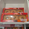 北野エース 東武宇都宮店