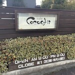 カフェココチ - 