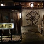 味工房まんま 別館 - 