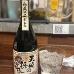 もつ煮込み専門店沼田 はなれ - 天使の誘惑：これめっちゃ美味い