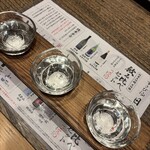 鮨処 すさび湯 - 