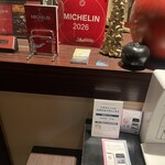 ラトリエ ドゥ ジョエル・ロブション - 