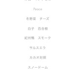 セララバアド - 