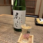 鮨処 すさび湯 - 