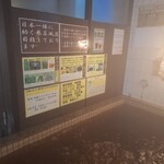 ラーメン ガキ大将 - 