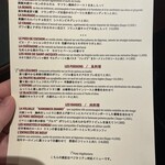 ラトリエ ドゥ ジョエル・ロブション - 